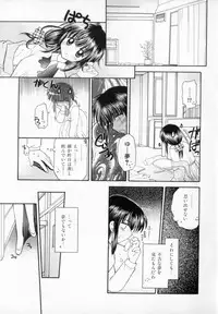 [宇佐美涉] Pastel Colors