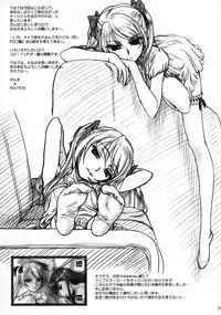 (C75) [MEKONGDELTA & DELTAFORCE] NEXT "C" VOL.17 (Hanken Chara Tasuu)