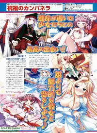 BugBug 2008-11 Vol. 171