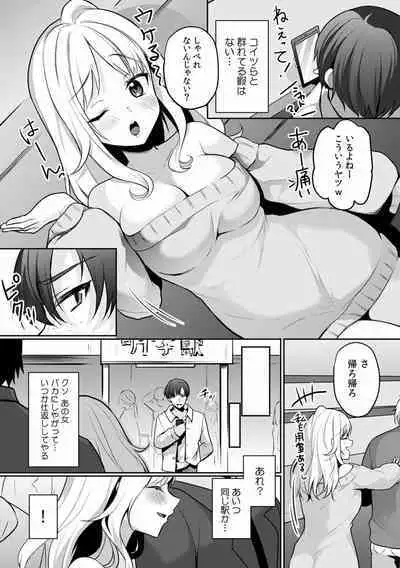 快楽堕ち5秒前!身も心も堕とされる極上調教SEX「私、淫らなオンナに変えられちゃった…」