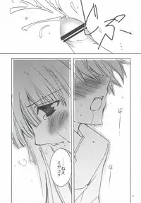 (SC57) [morozumix (Morozumi Junka)] Seventh Erosion (7th Dragon 2020)