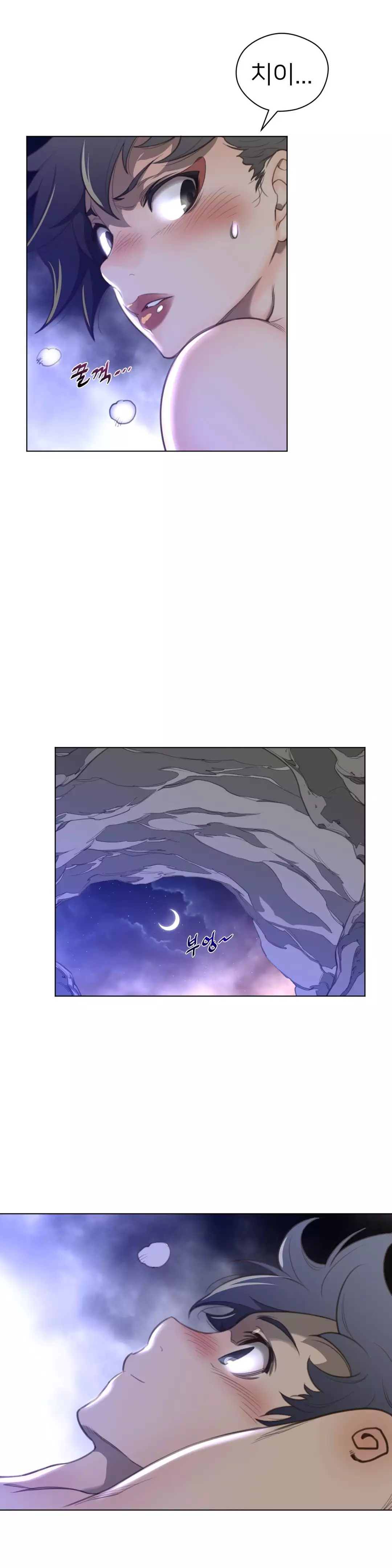 Perfect Half Ch.1-44