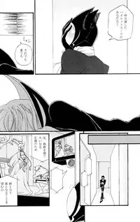 [APRICOT TEA] Sanrei (Code Geass)