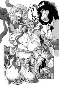 (SC58) [Ana Futatsu (Wenajii)] Yume ka Utsutsu ka Maboroshi ka (Touhou Project)