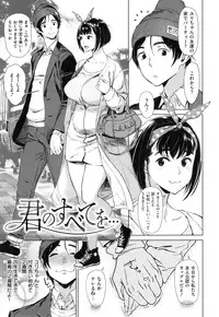 [Bobobo] FRESH FLESH