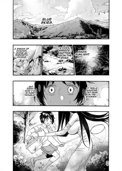 Ookina Onee-san wa Kimi ga Suki