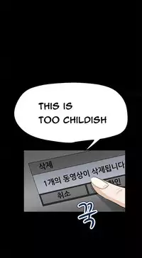 [Keum Sah Gong] Si-Eun Ch.1-40 (English) (Ongoing)