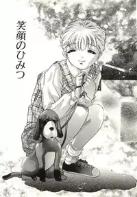 [Onikubo Hirohisa] Milk Iro no Kobako - Milky Little Box