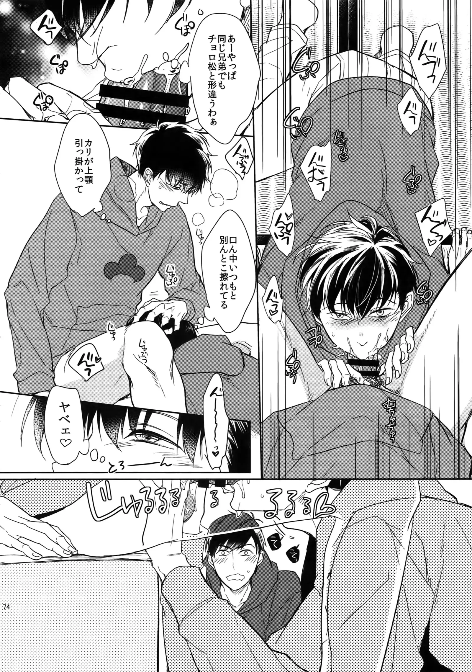 BACKCODE -SIDE:OSMTsan-