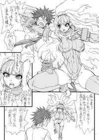 [Power Slide (Uttorikun)] Oshiri-chin 11 (THE iDOLM@STER) [Digital]