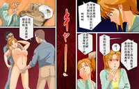 [B Kaiman] Kyousei Shemale Seiniku Kankin [Chinese] [有条色狼汉化]