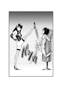 [Pecan (Makunouchi)] Do-M Gahou | Aaah, The Human Sandbag [English] [desudesu]