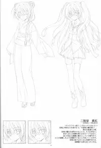 Irotoridori no Sekai COMPLETE ARTWORKS LAST VOLUME