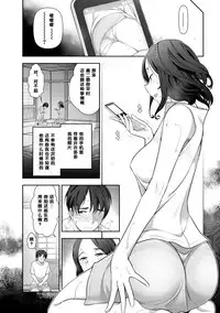 [大見武士] 沼田清美さん（34歳）の場合（Chinese）