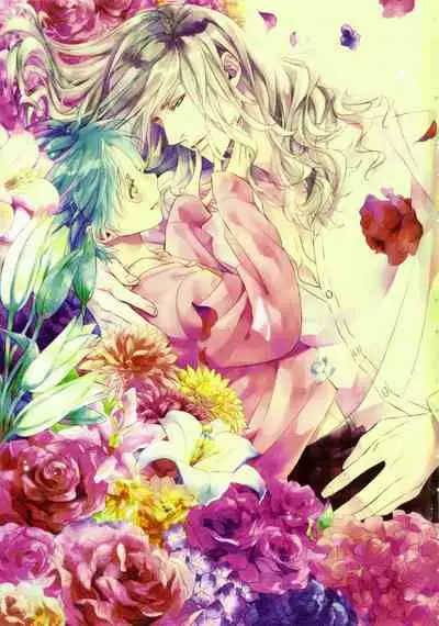 Aijin Senzoku Ecstasy