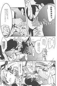 (C85) [COUNTER-CENSORSHIP (Ookami Uo)] eru-shichi II