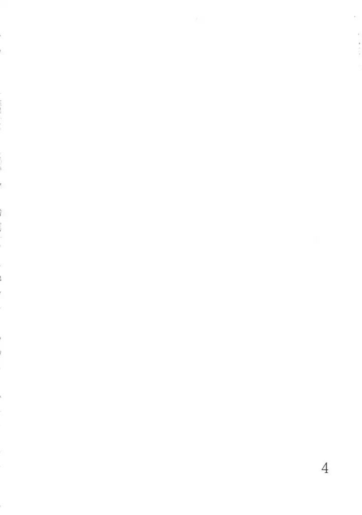 Trance Sexual Inter-worm