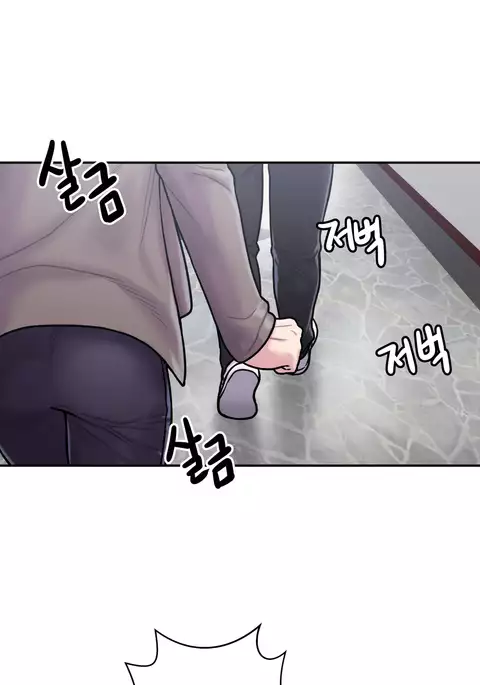 Ghost Love Ch.1-35