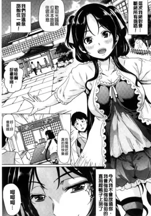 Kimochiii Ana | 很舒服淫猥的穴