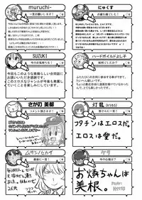 [Stapspats (Various)] Gensoukyou Futanari Chinpo Wrestling Goudoushi 2 GFCW Extreme Joker (Touhou Project) [Digital]