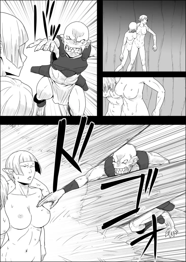 Untitled Fantasy A Plain Elf and An Apprentice Warrior III