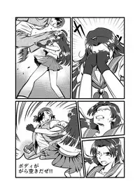 [JabyssK] JK Crisis #1_ Cold and Cruel + JK Crisis #2_ Athna + JK Crisis 3