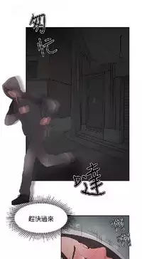 私生，爱到疯狂 完结