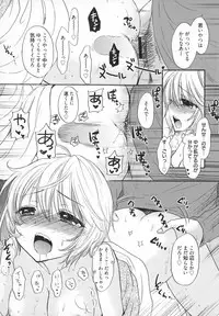 [Ozaki Miray] Houkago Love Mode - It is a love mode after school