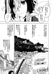 [Anthology] Mebae Vol. 5 - Vivid Girls Love