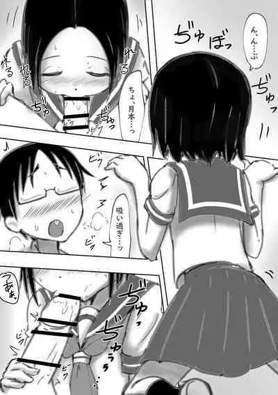 [めろぅ・いえろぉ ] たられば ～セックス上手の月本さん～ (Karakai Jouzu no Takagi-san)