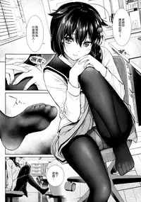 (C92) [Bread & Cake (Various)] MurePara★ 2-sokume! Tights Wan Houkago Enshuu! (Kantai Collection -KanColle-) [Chinese] [無邪気漢化組]