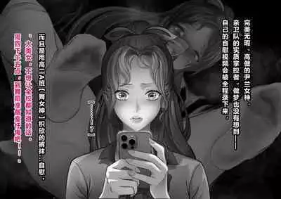 [Minworld] GOAT-goat Ⅳ special chapter [CHINESE]