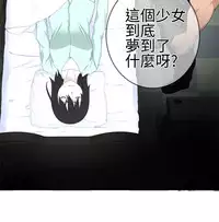 [SOSO] Franken Jo 为爱而生 法兰克赵 Ch.1~17 [Chinese]中文