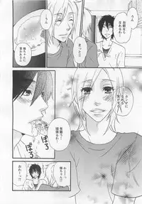 [Fuyusaka Koromo] Aigan Doutei