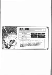 [TANA] Roshutsu Collection - Public Sex Collection | 露出淫行的精選集 [Chinese]