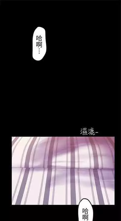 (週1)美麗新世界 1-75 中文翻譯 (更新中)