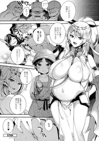 Hitonarazaru Oyomesama