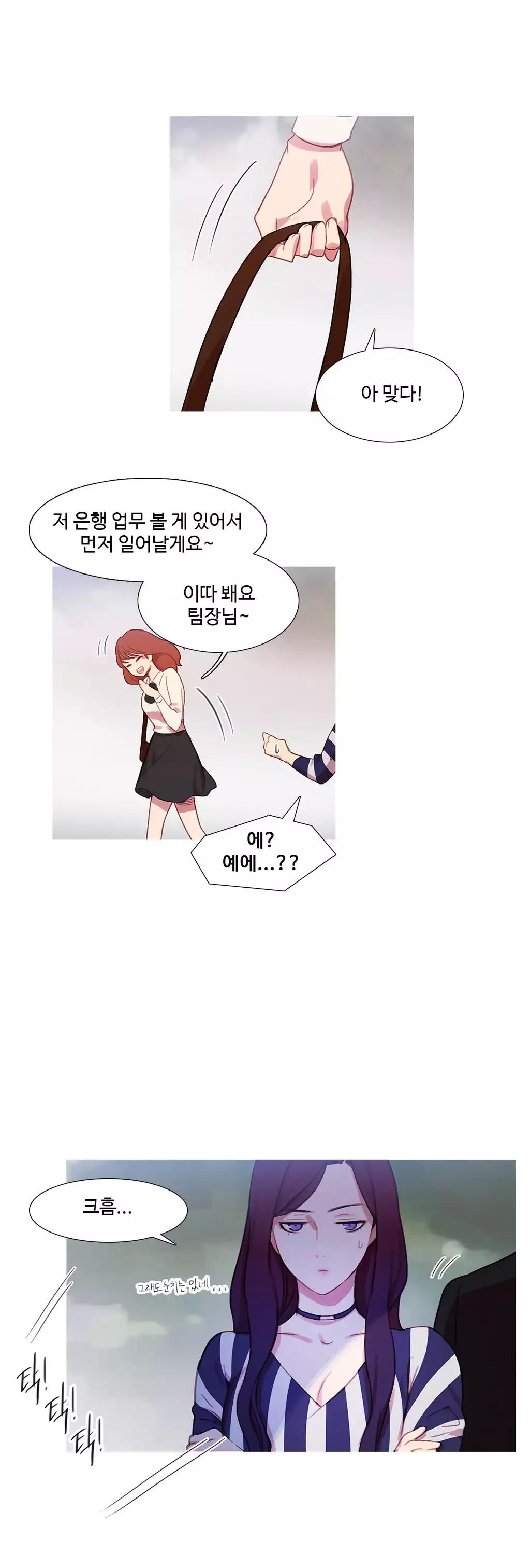 Scandal of the Witch Ch.0-34