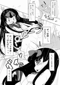 (C81) [Happy Drive! (Yofukashi)] Star-chan Dokidoki Chikan Densha (Touhou Project)