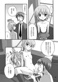 [Circle Chaos (Kurukuru Mikuru)] Cho AV Kantoku Suzumiya Haruhi 3 (Suzumiya Haruhi no Yuuutsu) [Digital]