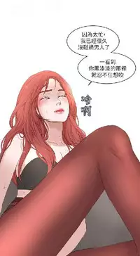 私生，爱到疯狂 完结