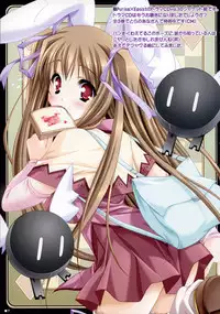 (C70) [ZIP (Moekibara Fumitake)] Merge & Occur (Quiz Magic Academy)