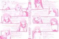 [Motomiya Mitsuki] Himegoto Switch