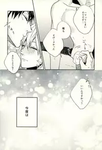 (C89) [Fuzai no Yamada (Yumoto)] Fuzai no Yamada Sairokushuu Ni (Kuroko no Basuke)