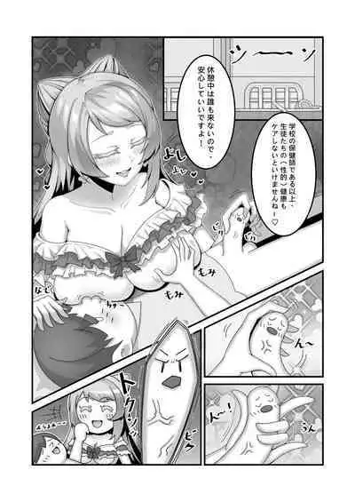 Sex after Versus? - ミモザ & キハダ