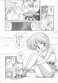 [J.sairo] JACK UP featuring Tokugawa Gentoku