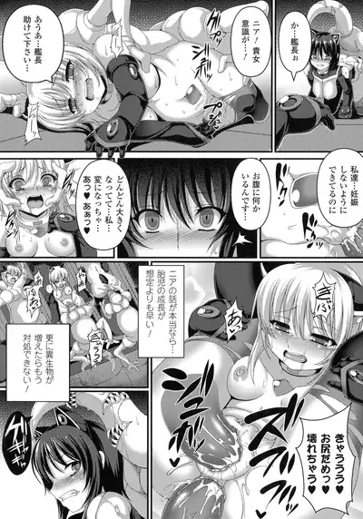 Comic Unreal The Best Ningen Bokujou Collection