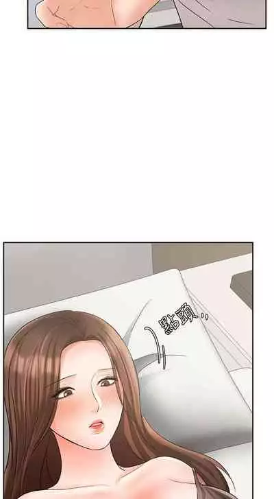 【周一连载】业绩女王(作者:洗髮精&耀安) 第1~33话