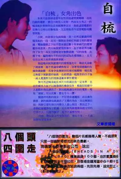 【海虎武神】 004