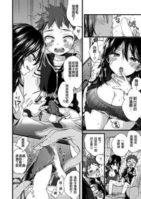 [Morishima Kon]Overdrive(COMIC X-EROS #50) [Chinese] [沒有漢化] [Digital]